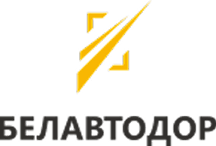 Белавтодор