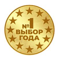 Выбор года